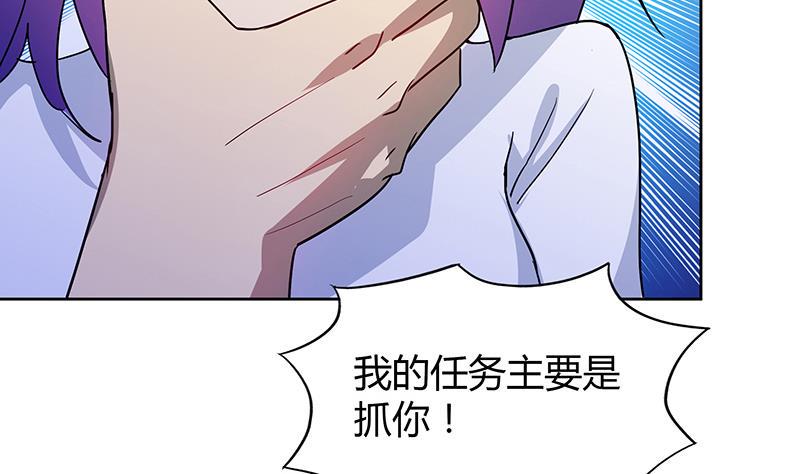 无敌混江龙韩漫全集-第68话 百口莫辩无删减无遮挡章节图片 