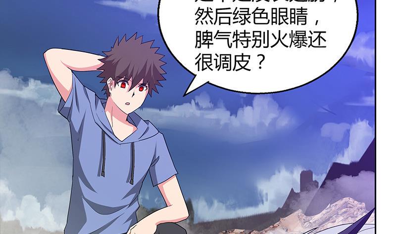 无敌混江龙韩漫全集-第68话 百口莫辩无删减无遮挡章节图片 
