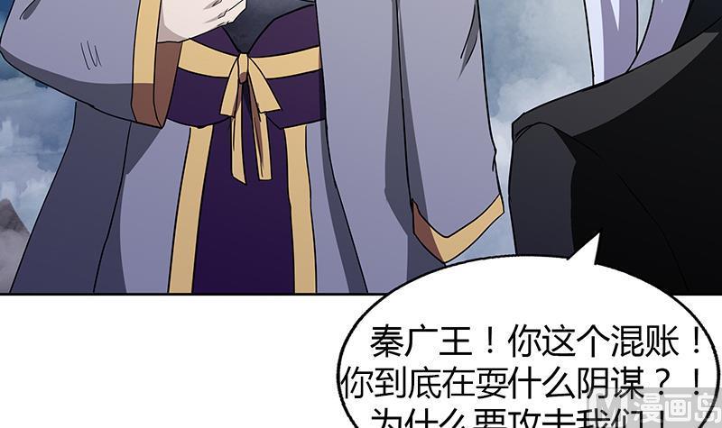无敌混江龙韩漫全集-第68话 百口莫辩无删减无遮挡章节图片 