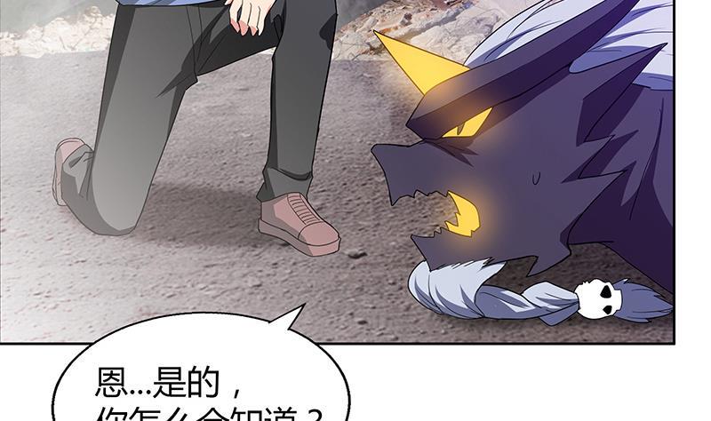 无敌混江龙韩漫全集-第68话 百口莫辩无删减无遮挡章节图片 