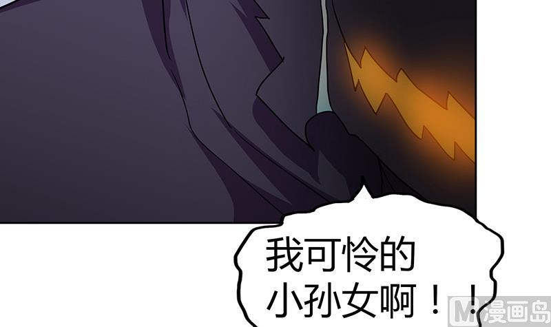 无敌混江龙韩漫全集-第68话 百口莫辩无删减无遮挡章节图片 