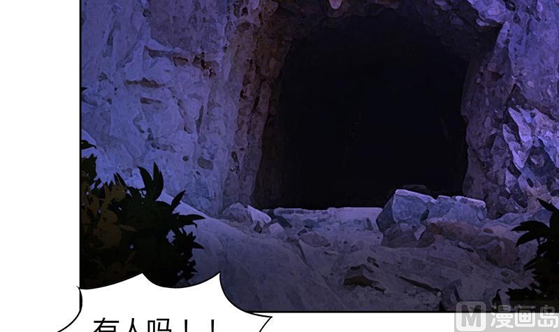 无敌混江龙韩漫全集-第68话 百口莫辩无删减无遮挡章节图片 