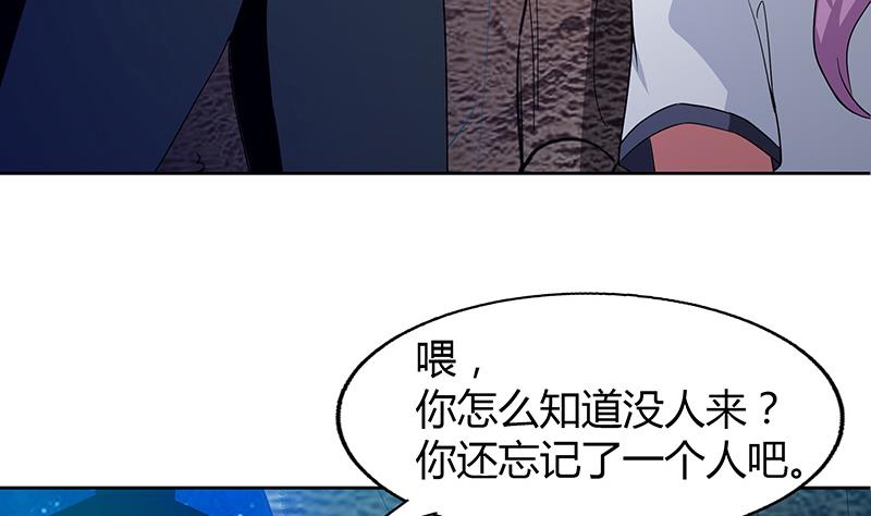 无敌混江龙韩漫全集-第68话 百口莫辩无删减无遮挡章节图片 