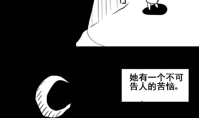 无敌混江龙韩漫全集-第68话 百口莫辩无删减无遮挡章节图片 
