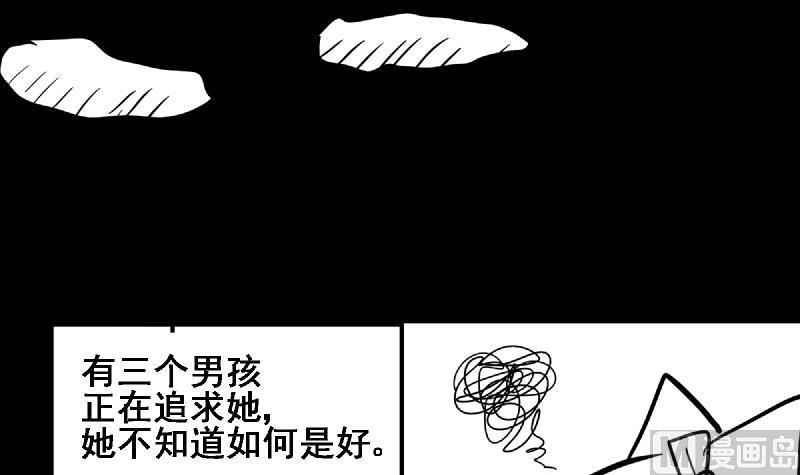 无敌混江龙韩漫全集-第68话 百口莫辩无删减无遮挡章节图片 
