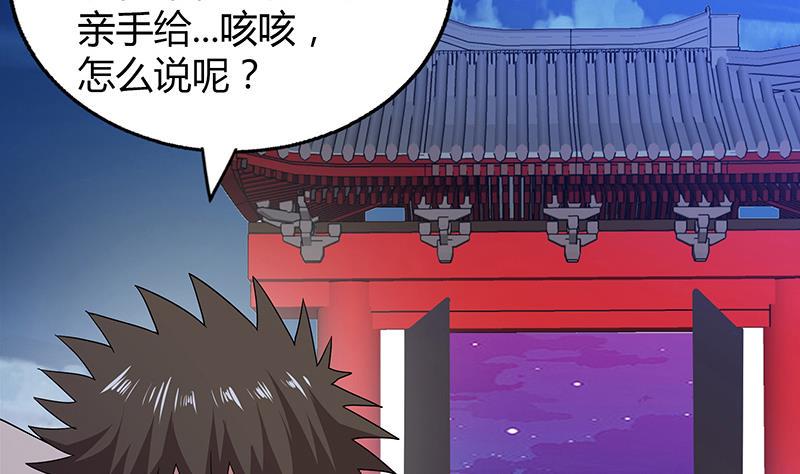 无敌混江龙韩漫全集-第68话 百口莫辩无删减无遮挡章节图片 