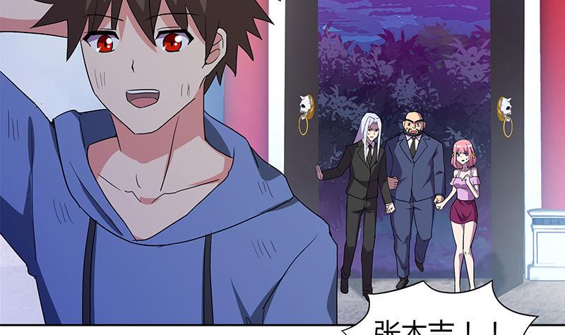 无敌混江龙韩漫全集-第68话 百口莫辩无删减无遮挡章节图片 