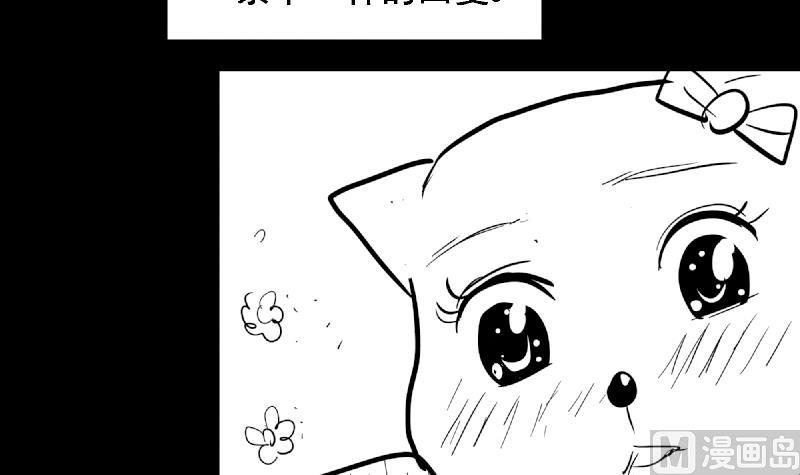 无敌混江龙韩漫全集-第68话 百口莫辩无删减无遮挡章节图片 