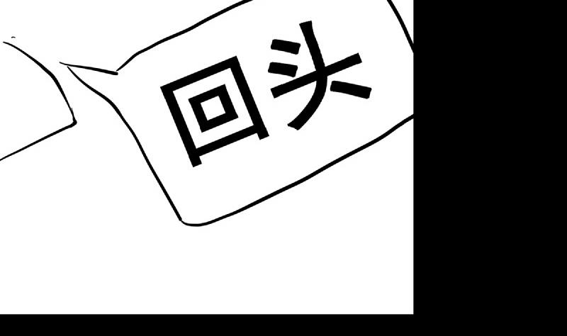 无敌混江龙韩漫全集-第68话 百口莫辩无删减无遮挡章节图片 