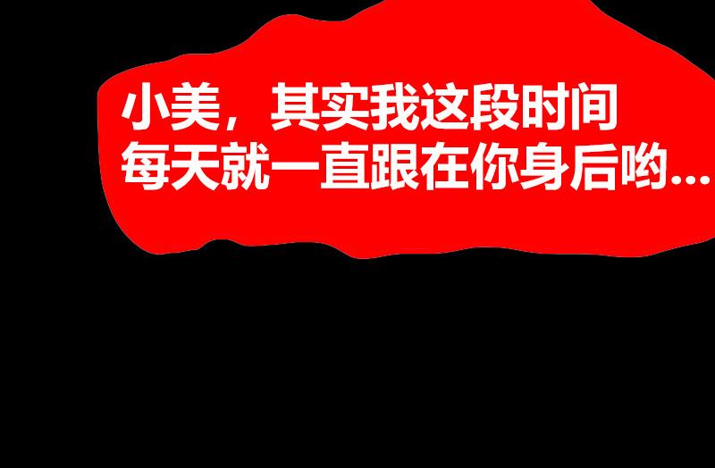 无敌混江龙韩漫全集-第68话 百口莫辩无删减无遮挡章节图片 