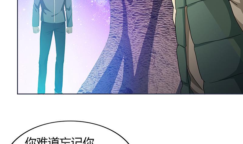 无敌混江龙韩漫全集-第69话 霍柿被救无删减无遮挡章节图片 