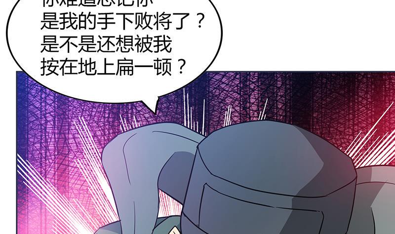 无敌混江龙韩漫全集-第69话 霍柿被救无删减无遮挡章节图片 