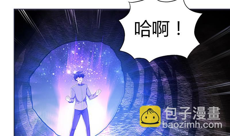 无敌混江龙韩漫全集-第69话 霍柿被救无删减无遮挡章节图片 