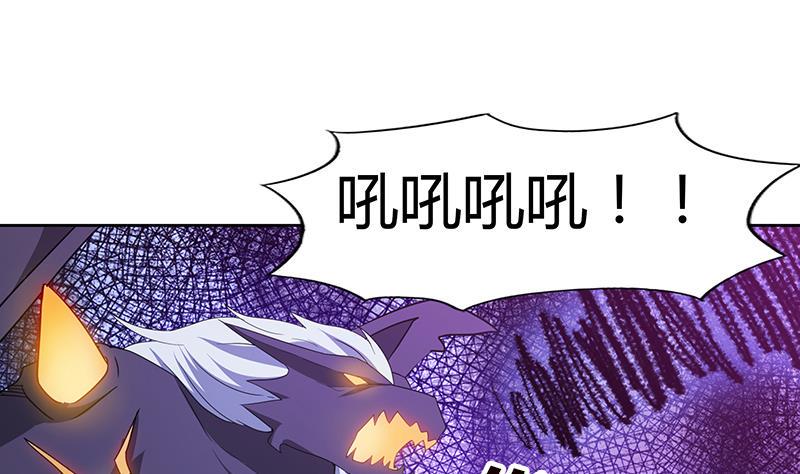 无敌混江龙韩漫全集-第69话 霍柿被救无删减无遮挡章节图片 