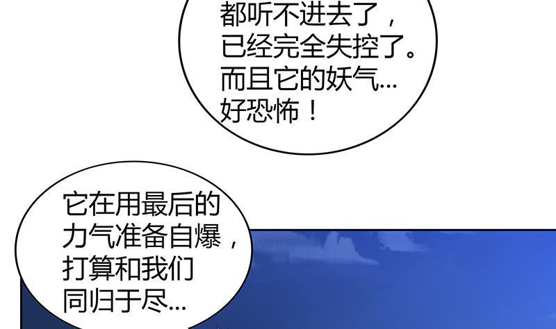 无敌混江龙韩漫全集-第69话 霍柿被救无删减无遮挡章节图片 