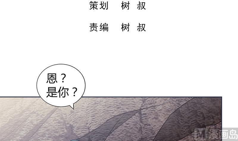 无敌混江龙韩漫全集-第69话 霍柿被救无删减无遮挡章节图片 
