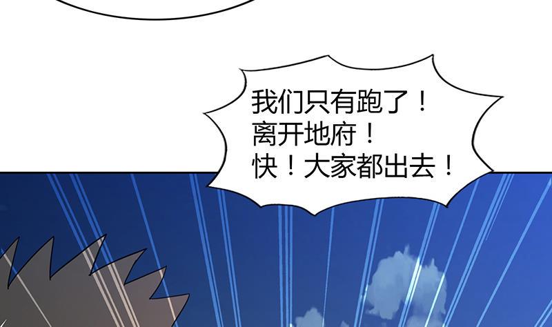 无敌混江龙韩漫全集-第69话 霍柿被救无删减无遮挡章节图片 