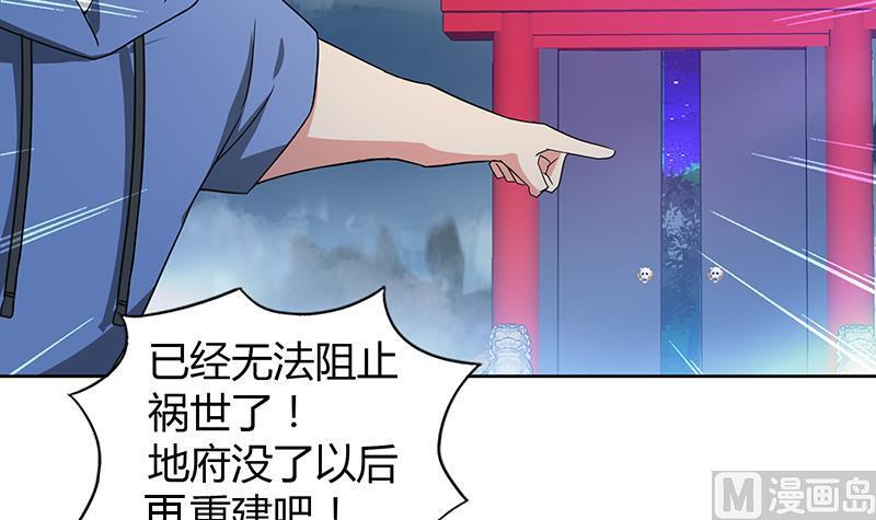 无敌混江龙韩漫全集-第69话 霍柿被救无删减无遮挡章节图片 