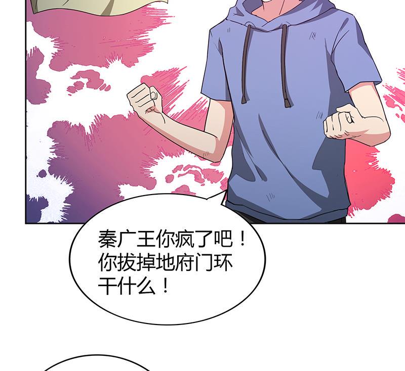 无敌混江龙韩漫全集-第69话 霍柿被救无删减无遮挡章节图片 