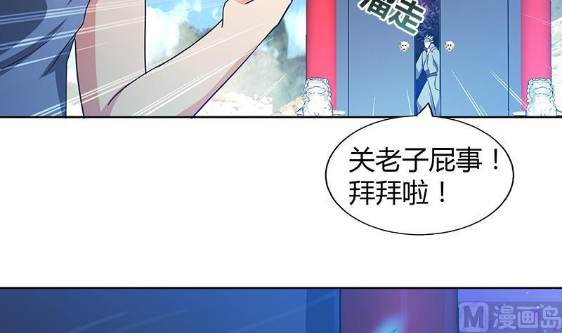 无敌混江龙韩漫全集-第69话 霍柿被救无删减无遮挡章节图片 