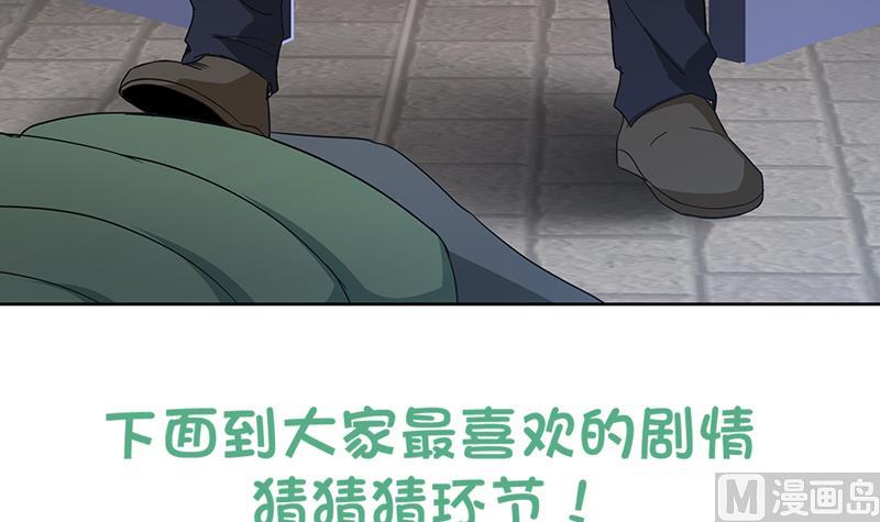 无敌混江龙韩漫全集-第69话 霍柿被救无删减无遮挡章节图片 