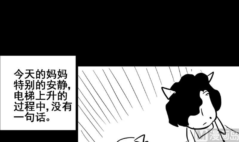无敌混江龙韩漫全集-第69话 霍柿被救无删减无遮挡章节图片 