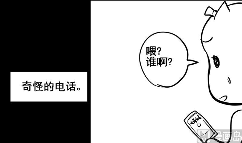 无敌混江龙韩漫全集-第69话 霍柿被救无删减无遮挡章节图片 