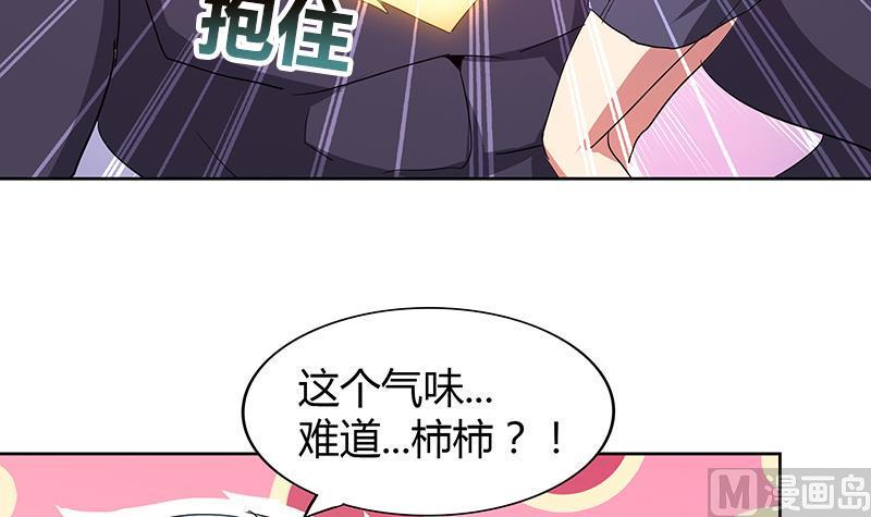 无敌混江龙韩漫全集-第70话 立地成佛无删减无遮挡章节图片 