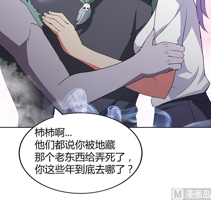 无敌混江龙韩漫全集-第70话 立地成佛无删减无遮挡章节图片 
