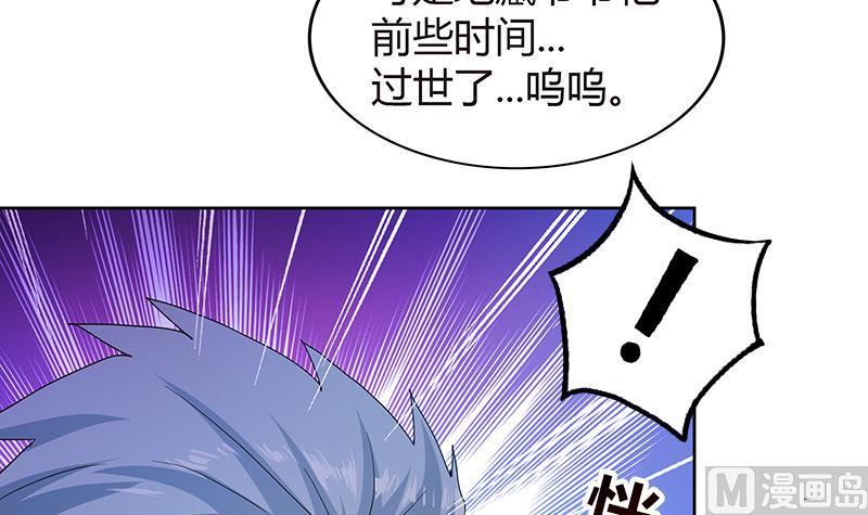 无敌混江龙韩漫全集-第70话 立地成佛无删减无遮挡章节图片 