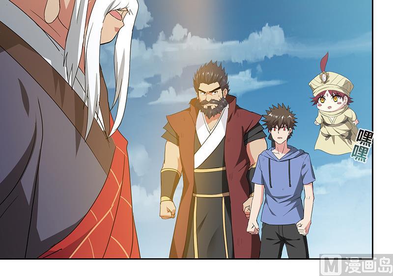无敌混江龙韩漫全集-第70话 立地成佛无删减无遮挡章节图片 