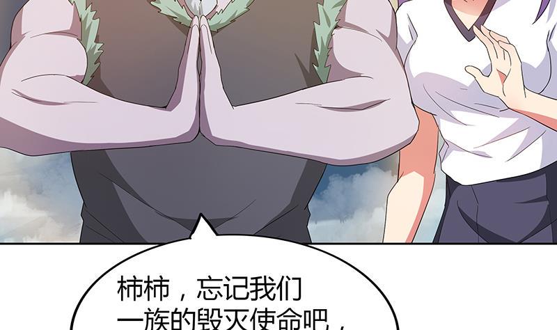 无敌混江龙韩漫全集-第70话 立地成佛无删减无遮挡章节图片 