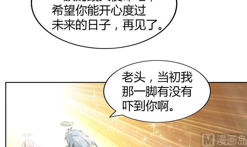 无敌混江龙韩漫全集-第70话 立地成佛无删减无遮挡章节图片 