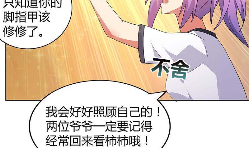 无敌混江龙韩漫全集-第70话 立地成佛无删减无遮挡章节图片 