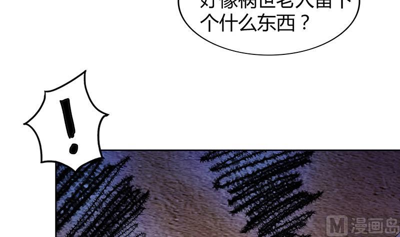 无敌混江龙韩漫全集-第70话 立地成佛无删减无遮挡章节图片 