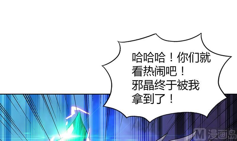 无敌混江龙韩漫全集-第70话 立地成佛无删减无遮挡章节图片 