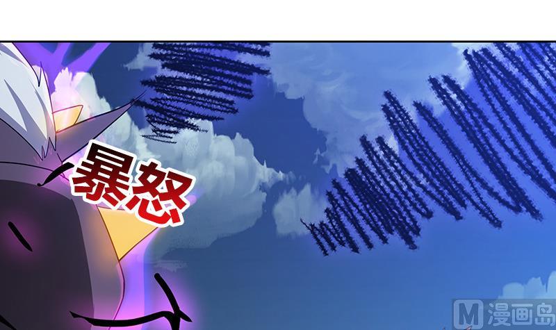 无敌混江龙韩漫全集-第70话 立地成佛无删减无遮挡章节图片 