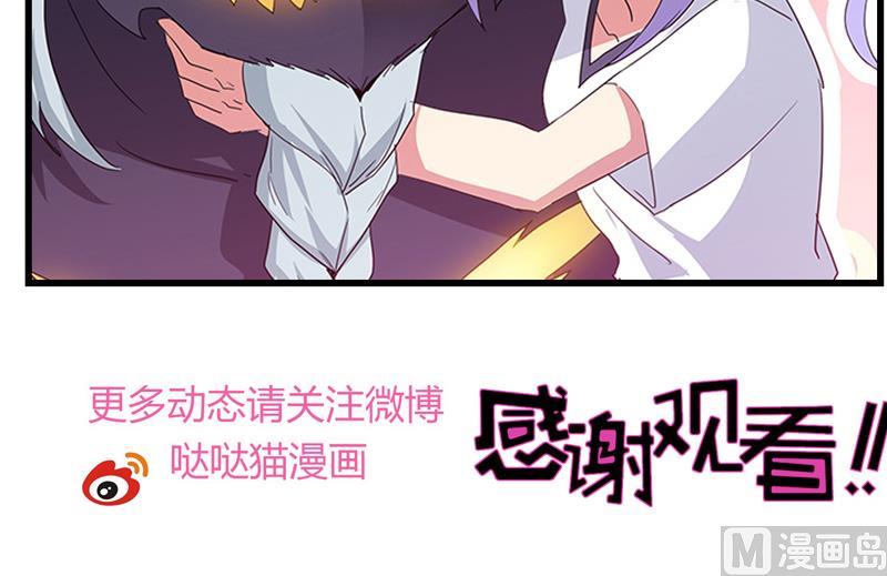 无敌混江龙韩漫全集-第70话 立地成佛无删减无遮挡章节图片 