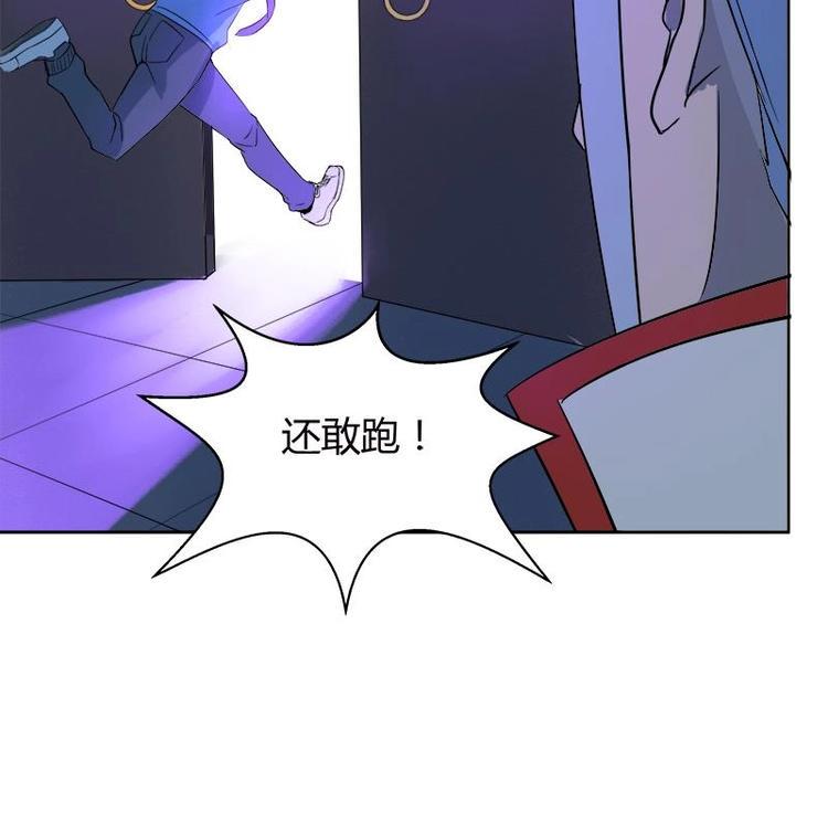 无敌混江龙韩漫全集-第8话 我才不要在地府工作！无删减无遮挡章节图片 
