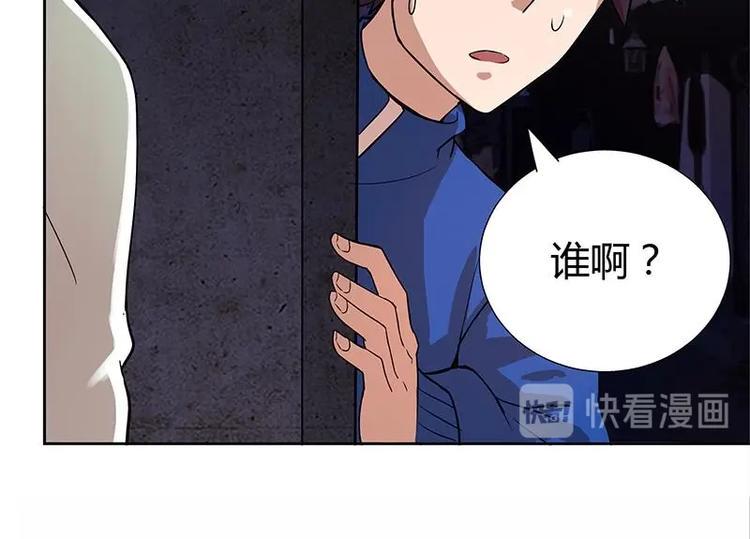 无敌混江龙韩漫全集-第8话 我才不要在地府工作！无删减无遮挡章节图片 
