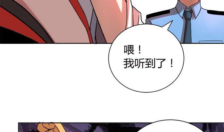 无敌混江龙韩漫全集-第8话 我才不要在地府工作！无删减无遮挡章节图片 