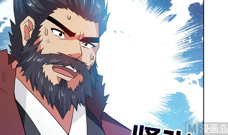 无敌混江龙韩漫全集-第71话 替他挡刀无删减无遮挡章节图片 