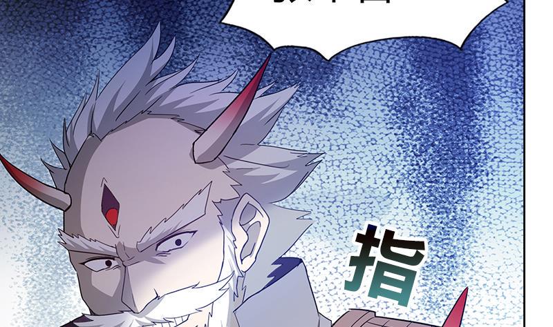 无敌混江龙韩漫全集-第71话 替他挡刀无删减无遮挡章节图片 