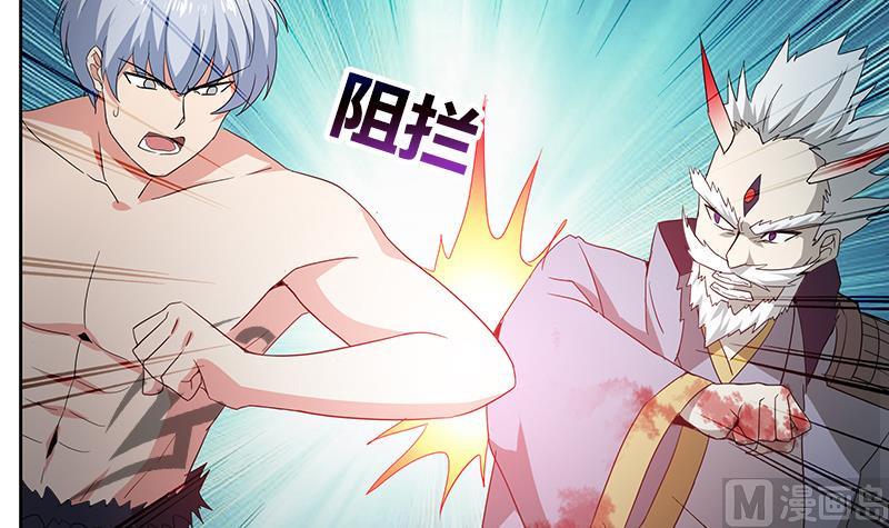 无敌混江龙韩漫全集-第71话 替他挡刀无删减无遮挡章节图片 