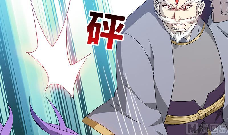 无敌混江龙韩漫全集-第71话 替他挡刀无删减无遮挡章节图片 