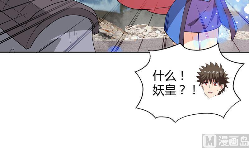 无敌混江龙韩漫全集-第72话 她的真实身份无删减无遮挡章节图片 