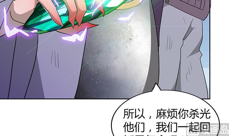 无敌混江龙韩漫全集-第72话 她的真实身份无删减无遮挡章节图片 