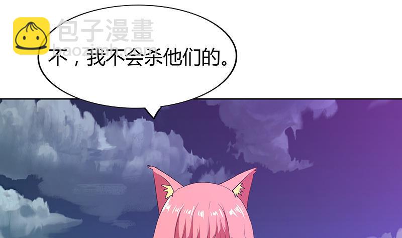 无敌混江龙韩漫全集-第72话 她的真实身份无删减无遮挡章节图片 