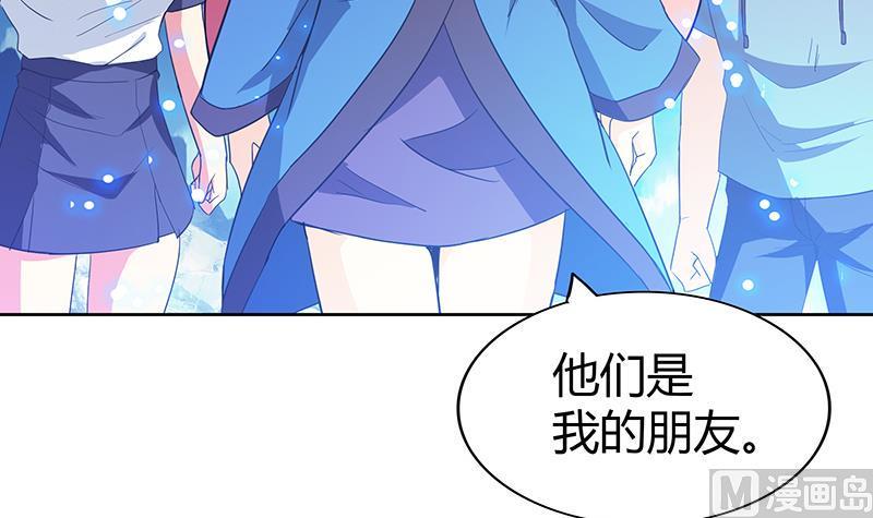 无敌混江龙韩漫全集-第72话 她的真实身份无删减无遮挡章节图片 