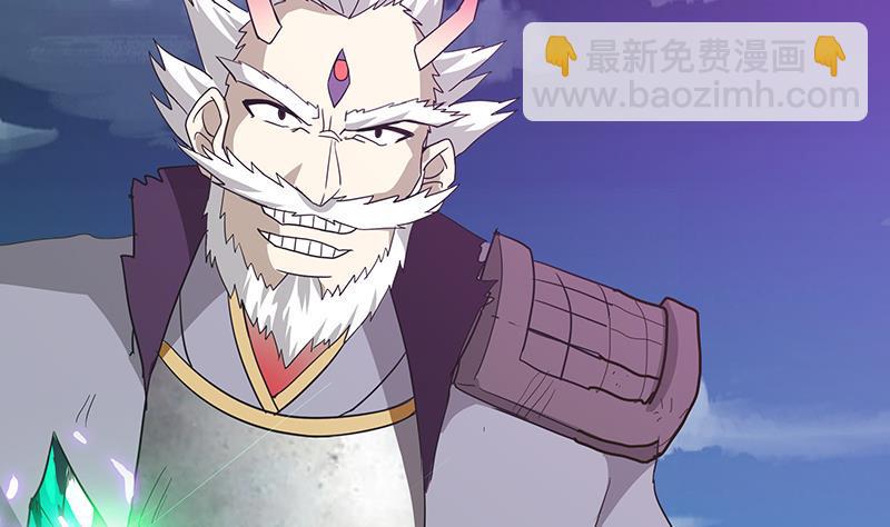无敌混江龙韩漫全集-第72话 她的真实身份无删减无遮挡章节图片 